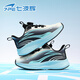 Qibohui (7-PE) boys' shoes, mesh breathable 2026 spring new youth lightweight running shoes, middle and older children's sports shoes, double mesh, white/haze blue 34
