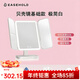 EASEHOLD double-door LED makeup mirror desktop desktop home makeup mirror high-definition fill-in light beauty mirror for girls shell mirror 3500mAh battery life-white