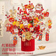 Xushansi 2026 New Year New Year Living Room Decoration Year of the Snake Spring Festival New Year's Day Decoration Supplies Fortune Fruit Bucket Ornaments Finished Products - Deluxe Edition Persimmon Persimmon Ruyi C High-end Fortune Bucket Ornaments No Specifications