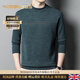 NOSSKISS luxury high-end men's brand wool sweater for middle-aged men pure wool winter thickened half turtleneck bottoming knitted sweater flower basket green L 175 (suitable for 20-140 Jin Jin equal to 0.5 kg or less)