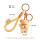 
TaTanice Butter Bear Keychain Pendant Girls School Bag Hanging Doll Dolls Toys Birthday Children's Day Gift