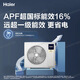 Haier central air conditioner Yunshu Pro+ is energy-saving, one-to-four household multi-split one-to-five duct machine, one-to-six, full DC variable frequency formaldehyde removal, whole-house purification, 15% off when placing an order, large 6 horsepower, first-class energy efficiency, new product Yunshu Pro+, one-to-five rapid formaldehyde removal