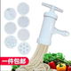 Yusenyi household thickened manual noodle machine noodle machine river fishing machine 祹饹 machine noodles noodles 栲栳栳 plastic steel noodle press-2 molds