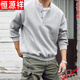 Hengyuanxiang 300Jin Jin is equal to 0.5kg. Large size men's henley collar placket, warm, fashionable and casual round neck pullover sweatshirt for men, spring and autumn trendy black. Selection of good products. M 80-100Jin Jin is equal to 0.5kg.