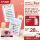 Mr. Wish Glue False Eyelashes Small Pearl Female Supernatural Simulation Eyelashes Baby Curved OCC Baby Straight Eyelashes