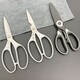 SK5 scissors stainless steel industrial scissors kitchen scissors chicken bone scissors kitchen thickened panda scissors multifunctional scissors 1 pair