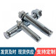 Lucius galvanized expansion screw extra long extension iron expansion bolt 8mm internal expansion M6M8M10M12M14 national standard 8*80 national standard 8*150 punching 12 80 pieces