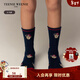 Teenie Weenie Kids 26 new year style boys' casual cute jacquard contrast mid-calf socks dark navy one size L