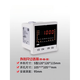 Reactive power compensation controller overvoltage and overdistortion protection low-voltage reactive power automatic compensation control C600 16-channel control output + cabinet temperature monitoring (including 1m probe