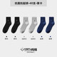 Playboy (PLAYBOY) socks men's pure cotton mid-calf socks summer thin 7A anti-odor and sweat-absorbent business stockings for men 7A business casual style black 2+light hemp gray 2+navy 2 one-size-fits-all pure cotton 7A grade non-pilling brand flagship store quality assurance