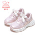 Fuluo Mi Fuluo Mi Children's Sports Shoes Girls' Shoes 2026 New Spring Lightweight and Good-looking Girls Teenagers Running Shoes Symphony Pink Single Layer 27