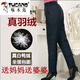 Woodpecker (TUCANO) middle-aged and elderly women's high-waisted down pants thickened and fattened duck down pants warm slim cotton pants slimming women's official flagship black cyan L recommended 102-120 Jin Jin equals 0.5 kg