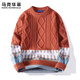 MARK FAIRWHALE Hong Kong style retro casual sweater men's 2026 spring new loose comfortable warm jacquard handsome top men's apricot official authentic XL recommended 120-135 Jin Jin equals 0.5 kg
