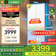 Xiaomi (MI) Refrigerador 508L Refrigerador de puertas cruzadas Ciclo dual Sistema dual Pro Nivel 1 60 cm Cristal de hielo ultrafino Blanco BCD-508WTGBIA Mijia Mijia 508L Fresh Storage Pro Incrustación plana cruzada Cristal de hielo Blanco