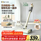 Bear Wireless Vacuum Cleaner Suction and Mopping All-in-one Home Super Powerful Suction Handheld Lightweight Portable Powerful Suction Pet Hair Anti-Tangle Vacuum Cleaner Cyclone V2 Water Tank Version