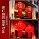Xushansi's new long-pole red lantern Spring Festival outdoor New Year's door courtyard balcony decoration six-sided full picture blessing lantern plug-in-free model (wireless remote control light) new 120# Jiahe Wanshixing (gold beads tassel) one pair