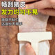 No. 1 Factory's pig skin and grease artifact can be used with a pig smooth blade to scrape pig hair and lard, a special knife for scraping meat and skin, a hair scraper