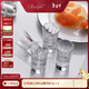 Kunting (CHRISTOFLE) Iriana Crystal Glass White Wine Glass Vodka Spirit Glass Set New Year's Gift Vodka Glass 4 Gift Box