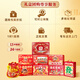 Wang Xiaolu's fortune-grabbing braised snacks gift box 1349g New Year's gift box holiday gift company group purchase chicken feet snacks