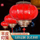 Xushansi LED light-emitting traditional New Year red hanging lantern outdoor balcony housewarming waterproof customized sheepskin lantern Cool Pear Latest plug-in model Free LED light + 2 meters light cord + Chinese knot Round 60# (diameter 60cm) embroidered peony High quality double layer one pack