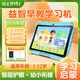 Dr. Zhuangyuan Lang Children's Learning Machine Intelligent Early Education Machine 1-12 Years Old Children's Tablet Preschool and Primary School Connecting Literacy Chinese Mathematics English Point Reading Machine Primary School Student Eye Protection Ten Textbooks Synchronized 8G+128G Game Disabled + Free Learning