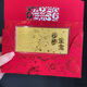 Lao Fengxiang investment gold gold bars auspicious words gold banknotes pure gold financial management ornaments gold bar collection gifts for friends birthday gifts step by step gold about 1g