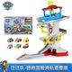 L'équipe de Wangwang a fait de grandes contributions authentiques l'équipe de Wangwang a fait de grandes contributions au siège de Watchtower Base Rescue Track Alloy Car Watchtower Children's Toys Transformé Bus +16795 Watchtower Track Set