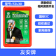 Gas mask fire mask anti-smoke fire mask 3C certified escape filter self-rescue respirator TZL30 Gui'an brand-national standard 3C one pack