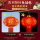 Xushansi red lanterns at the gate, a pair of Year of the Horse 2026 new Chinese New Year outdoor housewarming decoration balcony to celebrate the festival 120 + plug-in 2-meter LED lights (buy one get one free)