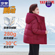 ROMON high-end short down jacket for mothers 2025 winter Northeastern thickened goose down jacket for small men, slim and versatile black, upgraded thickened goose down 280g 4XL recommended 136-150Jin Jin equals 0.5kg