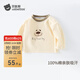 Betis children's long-sleeved T-shirt spring and autumn new style for boys and girls, comfortable and skin-friendly inner autumn clothes, pure cotton baby tops, puppy 73 cm