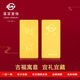Caibai Jewelry Wealth Investment Gold Bars Pure Gold Au999.9 Gold Bricks Investment Collection Gifts Wealth Gold Bars 20g (7-day no-reason returns are not supported)