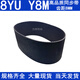 
XMSJ custom synchronization belt 1248-8YU 1256-8YU 1264-8YU 1280-8YU Synchronous belt Y8M belt 12808YU15mm wide