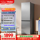 Haier true power saving 285L two-door small refrigerator first-class energy efficiency air-cooled frost-free left and right opening adjustable gray BCD-285WGHC2DES9 national subsidy