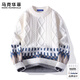 MARK FAIRWHALE Hong Kong style retro casual sweater men's 2026 spring new loose comfortable warm jacquard handsome top men's apricot official authentic XL recommended 120-135 Jin Jin equals 0.5 kg