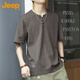 JEEP Jeep short-sleeved T-shirt men's summer retro bamboo trendy brand Henry collar bottoming shirt men's dark gray 4XL