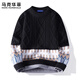 MARK FAIRWHALE Hong Kong style retro casual sweater men's 2026 spring new loose comfortable warm jacquard handsome top men's apricot official authentic XL recommended 120-135 Jin Jin equals 0.5 kg