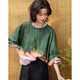Demana poetic and affectionate spring gradient positioning and blooming printed top round neck loose small women's shirt