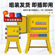 Construction site secondary and tertiary distribution box temporary mobile electrical box portable industrial explosion-proof water carrying belt leakage protection SC27
