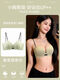 Red zodiac year underwear for women with small breasts gathered to look bigger without steel rings to prevent sagging 2026 popular sexy seamless bra vanilla green S suitable for 32/70AB