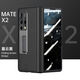 U&G华为MateX2真皮磁吸铰链款中轴保护套x2折叠屏头层牛皮全包壳膜一体高清前盖防摔手机壳支架新 暮云黑【后壳+前盖边框】 华为 Mate X2