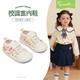 Snaffy children's toddler shoes baby kindergarten indoor shoes spring girls breathable and comfortable casual sneakers Milan white 22