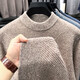 100% wool autumn and winter new men's thickened long-sleeved wool sweater floral yarn clip jacquard casual sweater 3697 light rice XL