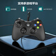 360 computer game controller suitable for XBOX360 game console PC computer TV mobile phone Black Myth Wukong Deluxe Edition for computer/TV wired black