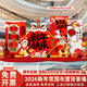 Xushansi 2026 Year of the Horse Spring Festival Scene Atmosphere Arrangement Decoration Company Shopping Mall New Year's Presentation kt Board Background Wall Balloon Style Golden Horse Sends Good Luck Height 2.1m Width 3.8m 2026 New Year Atmosphere Arrangement