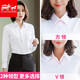 
Zomes free ironing shirt for women long sleeve pure white shirt for women spring clothes commuting professional formal wear Korean style shirt for women work V-neck white twill 15602 3XL 40