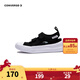 Converse children's shoes, boys and girls sandals, summer new children's lightweight toe-cap breathable sports sandals, black 30, recommended foot length 18.5cm