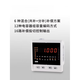 Reactive power compensation controller overvoltage and overdistortion protection low-voltage reactive power automatic compensation control C600 16-channel control output + cabinet temperature monitoring (including 1m probe