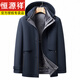 Hengyuanxiang Dad's Removable Goose Down Liner Down Jacket Men's Mid-Length Winter Middle-aged and Elderly Thickened Jacket Navy Blue M 170