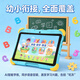 Dr. Zhuangyuan Lang Children's Learning Machine Intelligent Early Education Machine 1-12 Years Old Children's Tablet Preschool and Primary School Connecting Literacy Chinese Mathematics English Point Reading Machine Primary School Student Eye Protection Ten Textbooks Synchronized 8G+128G Game Disabled + Free Learning